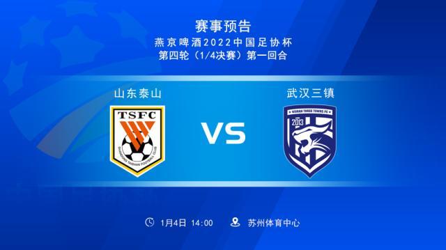 澳门真人百家乐官网-中超新王为何足协杯低调出征？三原因促全华班出击